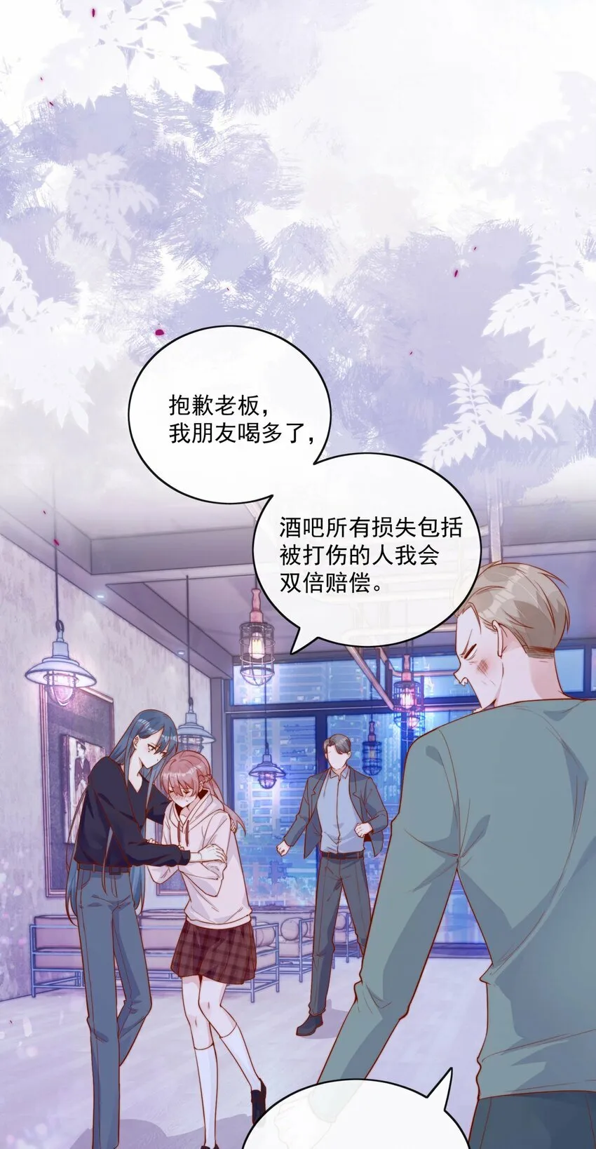 10 我带你回家17