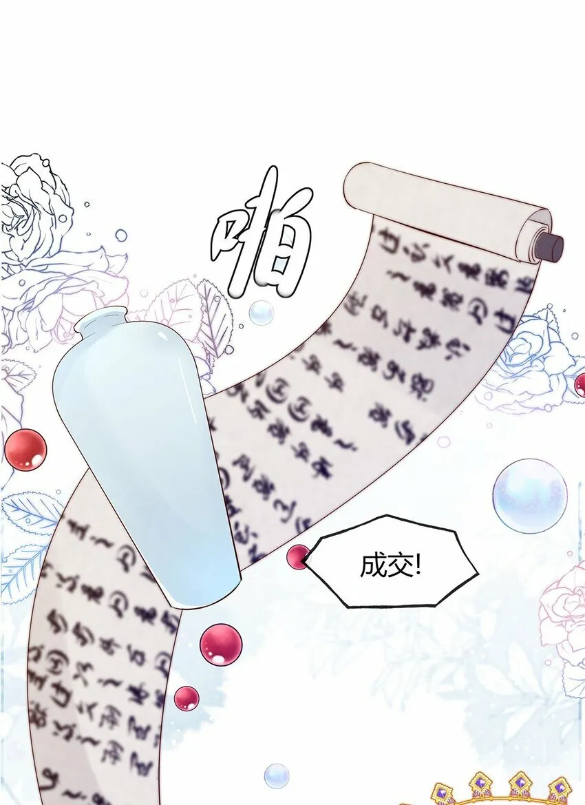 02 合作愉快18