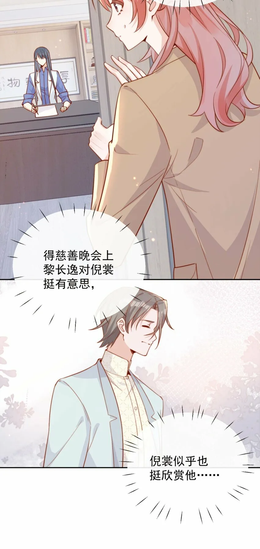 06 我得补偿她30