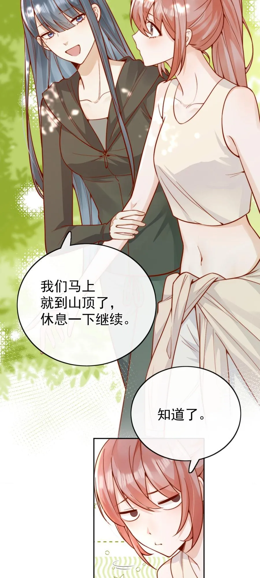 64 这就是心动吗？5