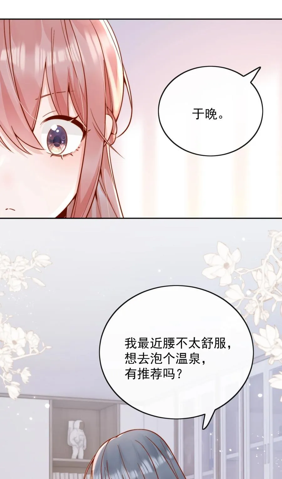 60 别动手动脚的！37