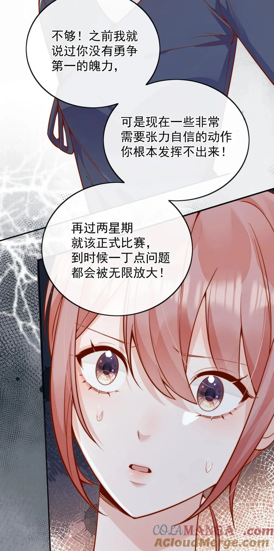 62 被爱情滋润一样？！36