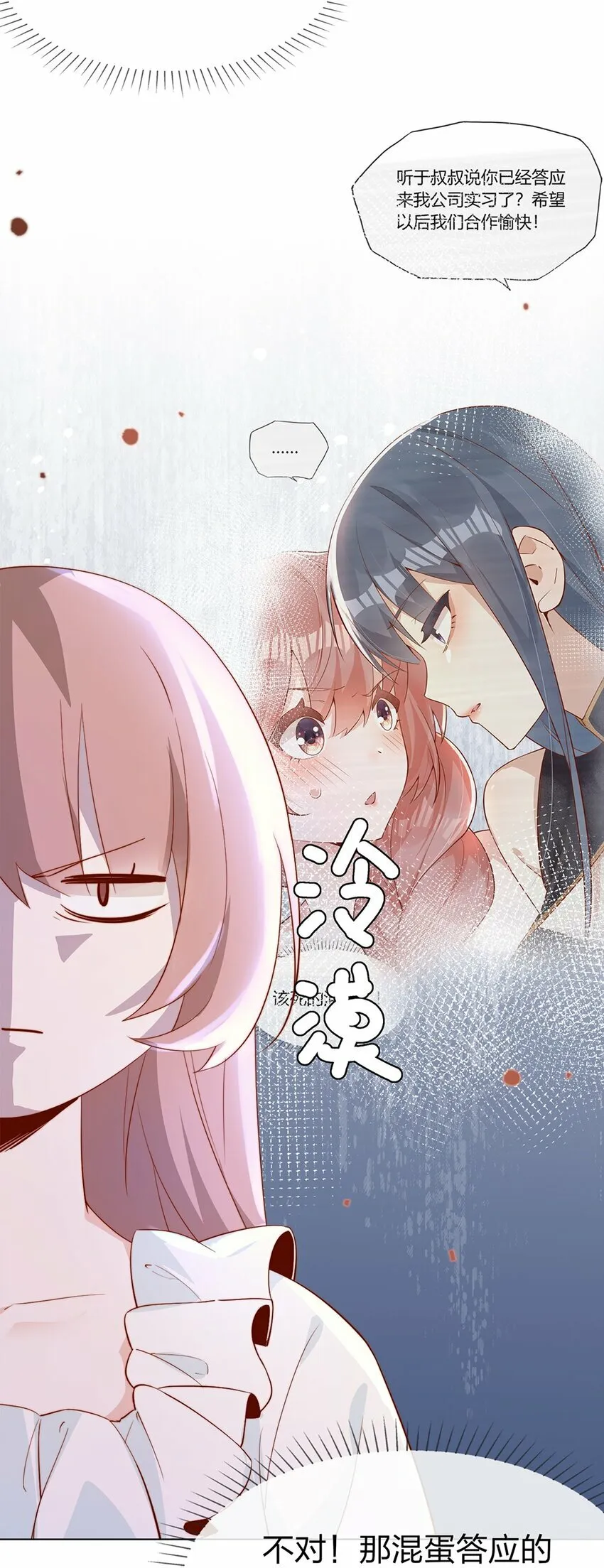 03 针锋相对7