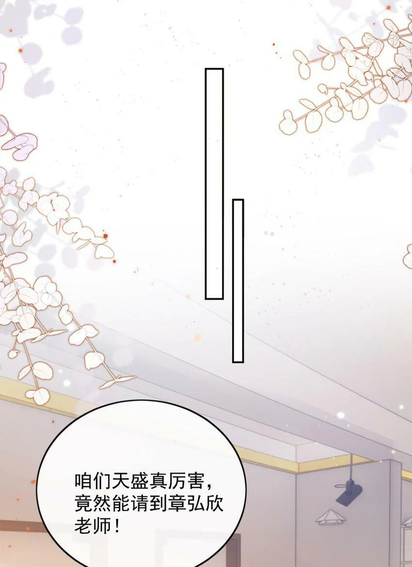 13 我不能吓跑她24