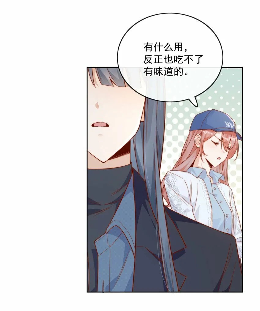 24 我也爱你31