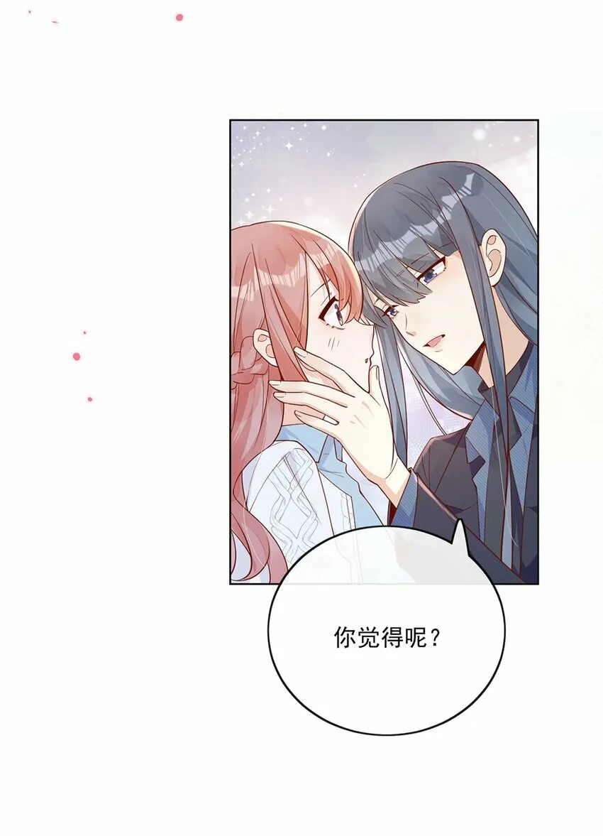 25 我会对你负责的18