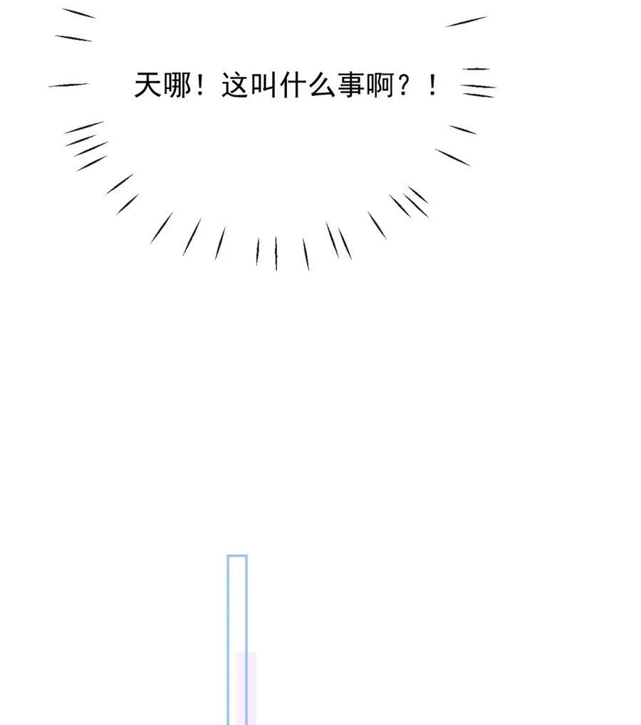 61 我替你疼，好不好？19