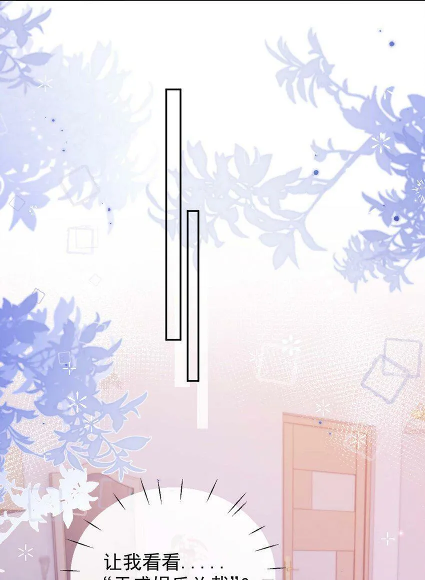 17 网暴？！9