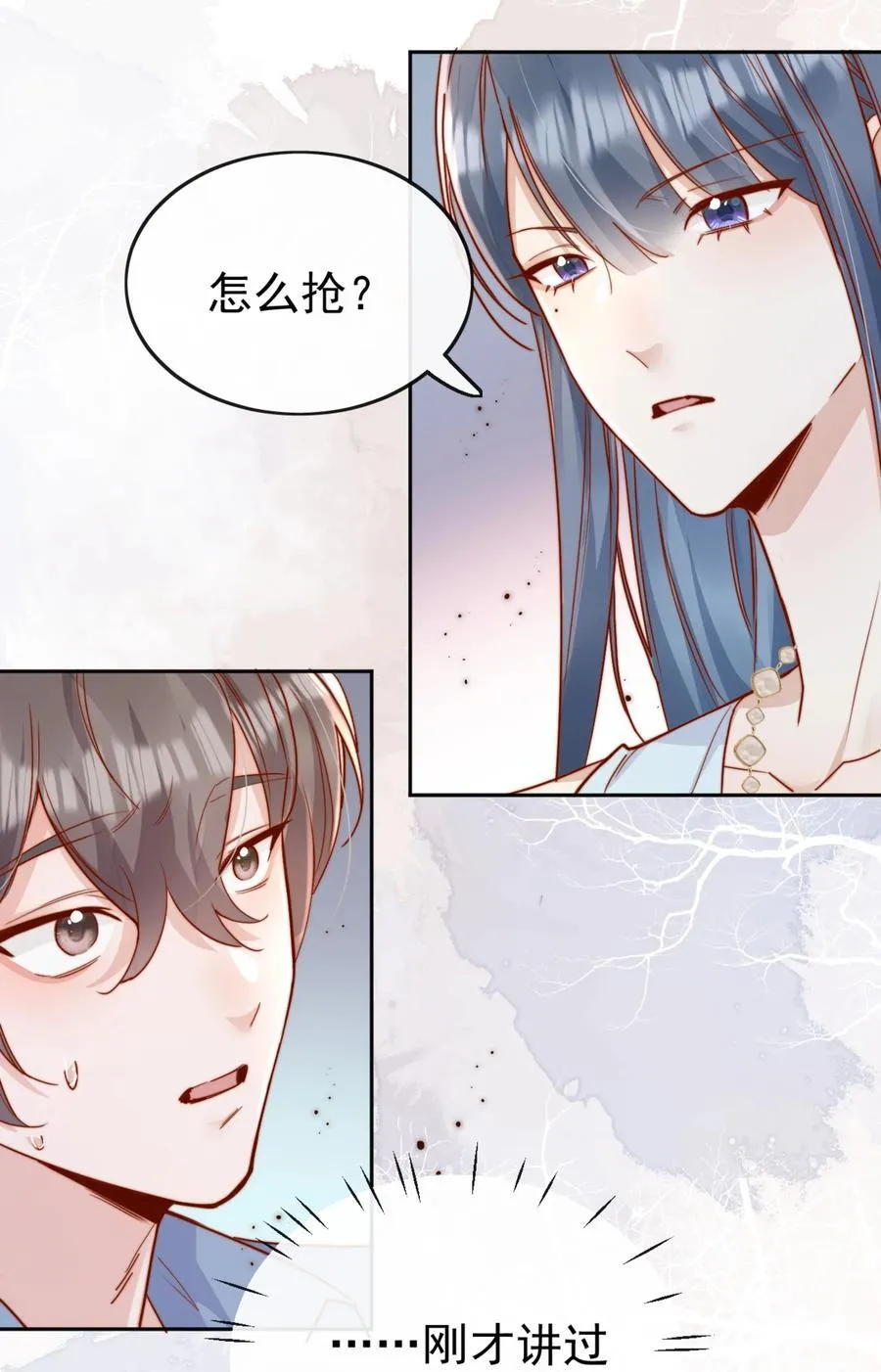 70 婚丧嫁娶，各不相干27