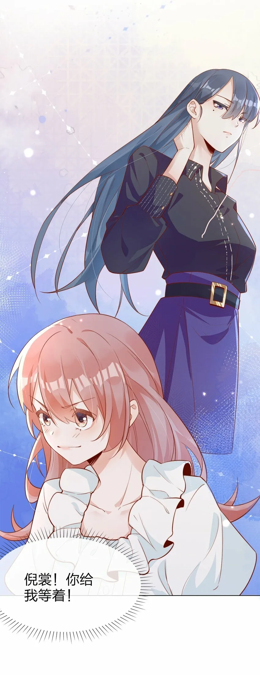 03 针锋相对25