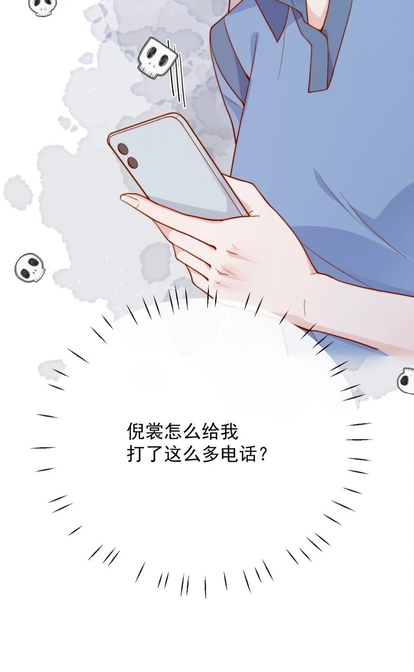 41 听出了带男朋友的微妙感11