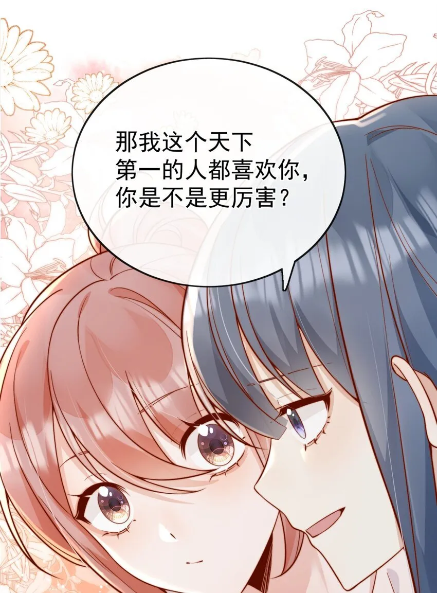 63 爬山7