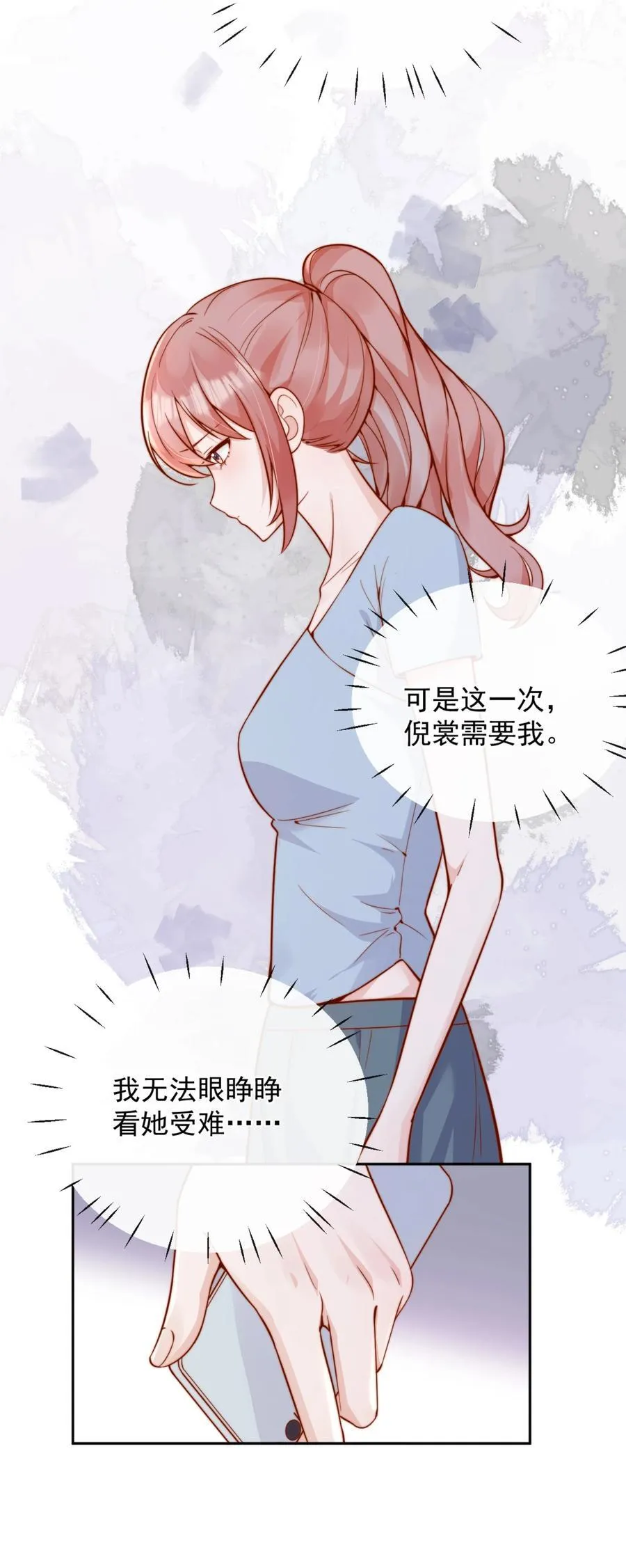 56 我们都是女生啊！29