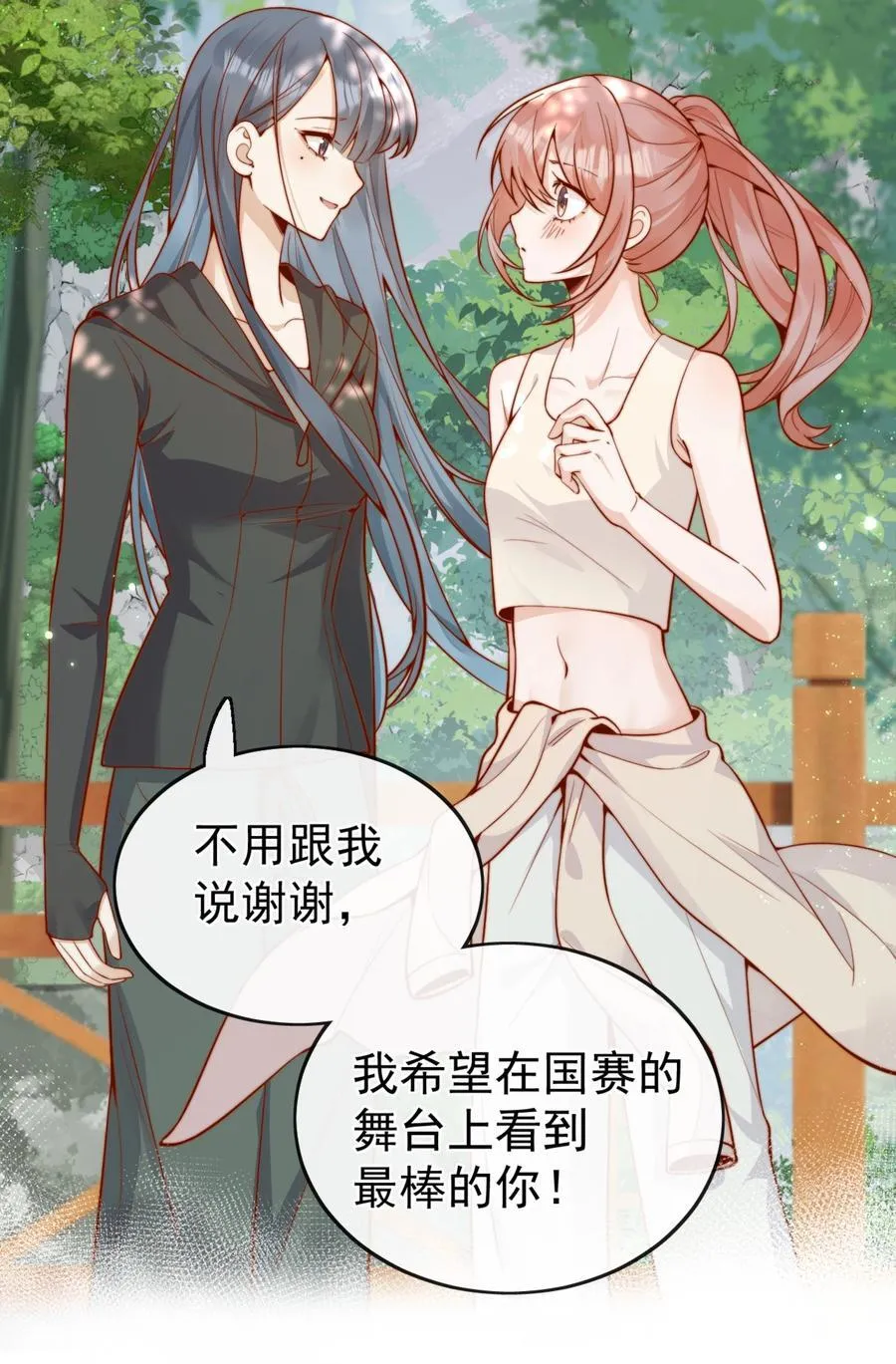 64 这就是心动吗？17