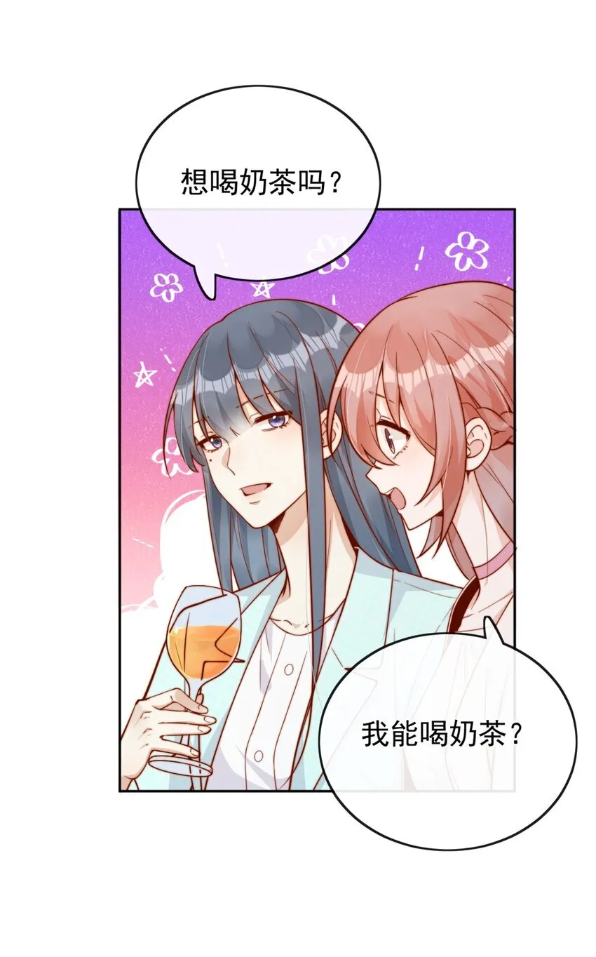 36 可以和你一起睡吗？4