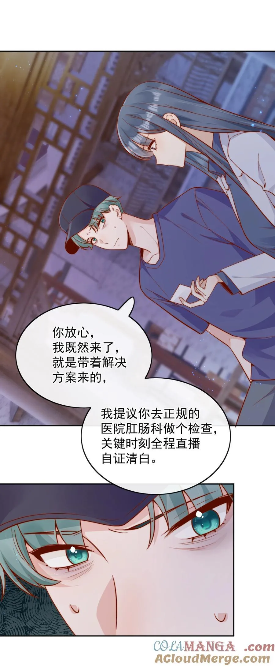 57 你能不能不要躲着我20
