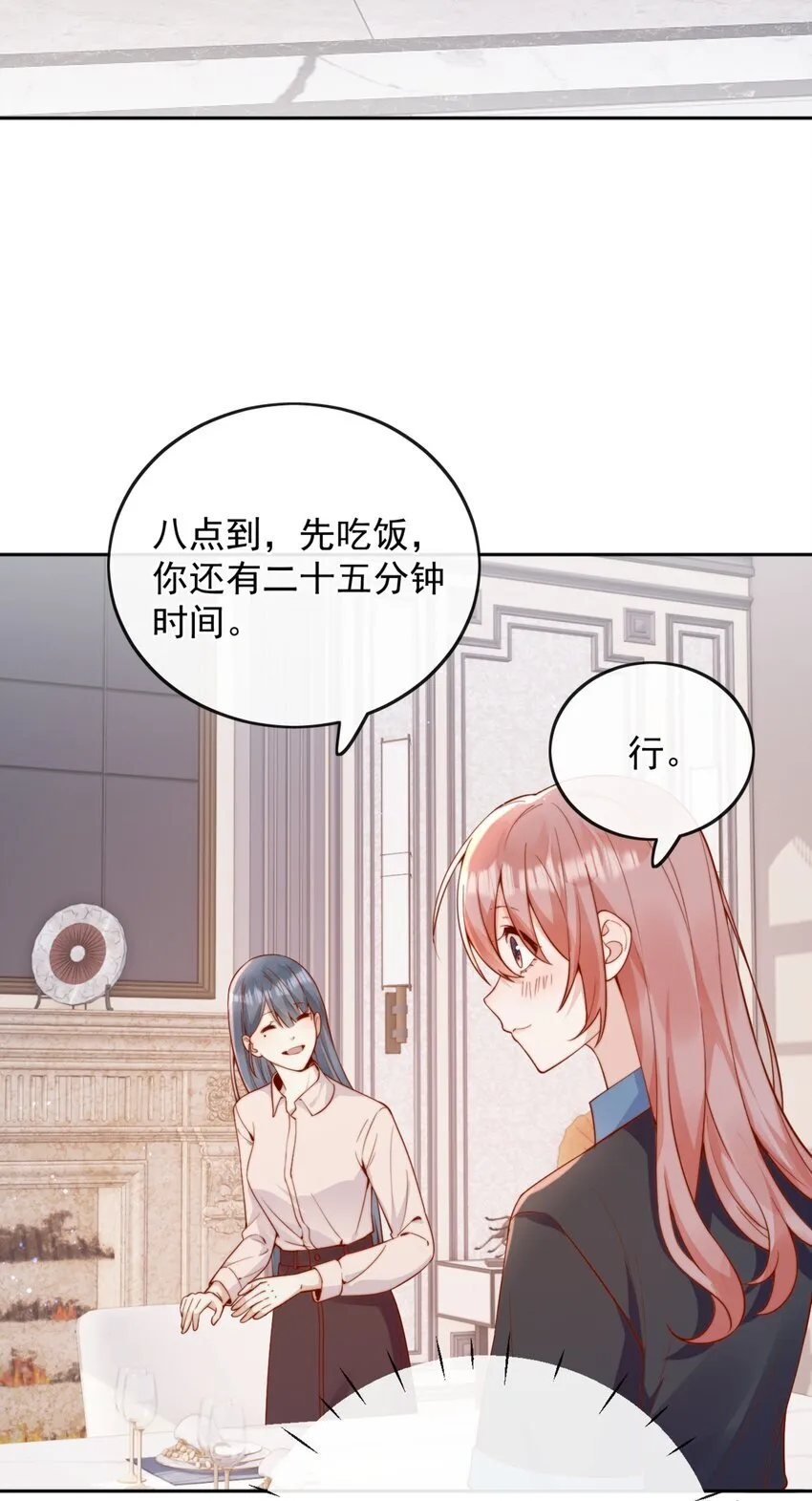 49 这声音，这内容......也太姬了吧？14