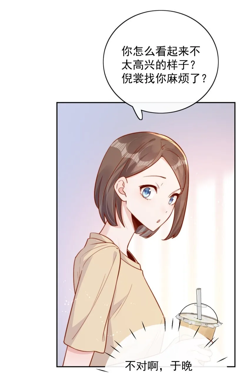 40 你以为你是她老婆？27