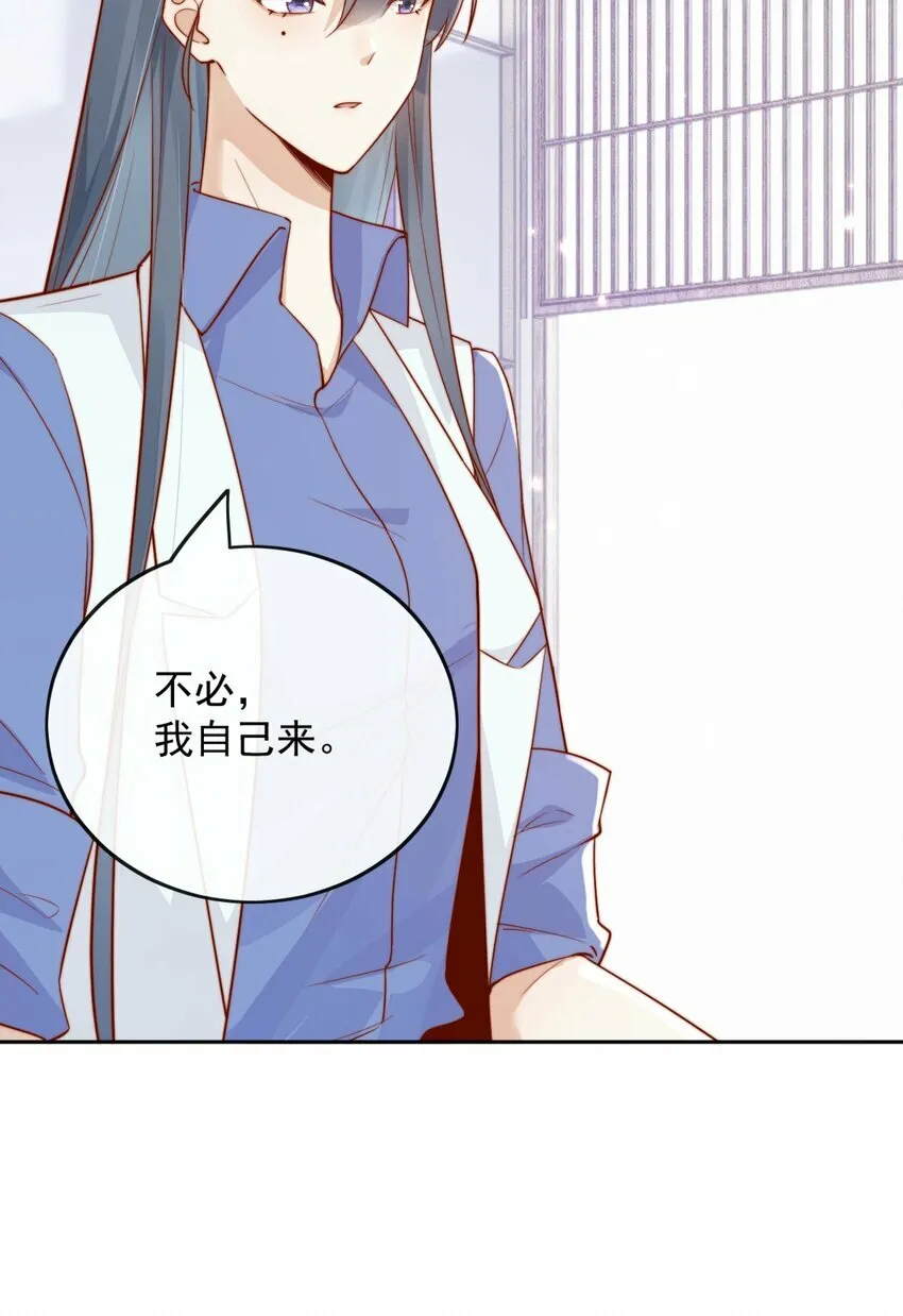 07 男神变替身14