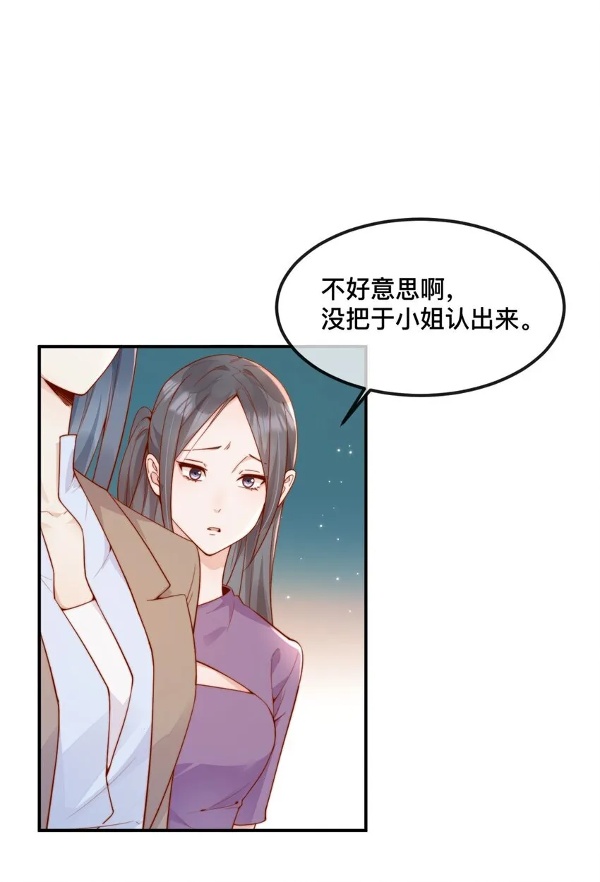 42 吃醋31
