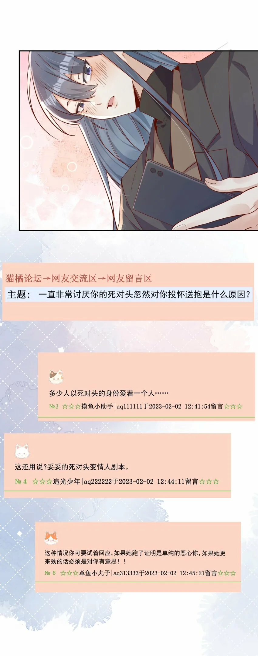 12 我要跟你在一起41