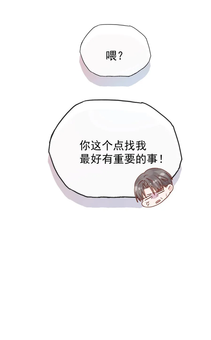 72 世界上对我最好的人35