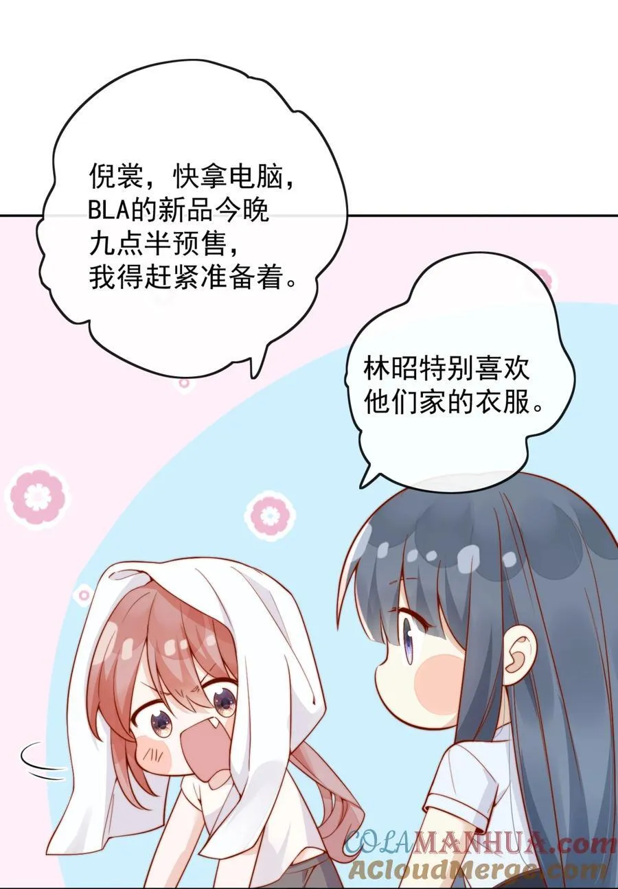 51 怎么有种情侣间做承诺的错觉28