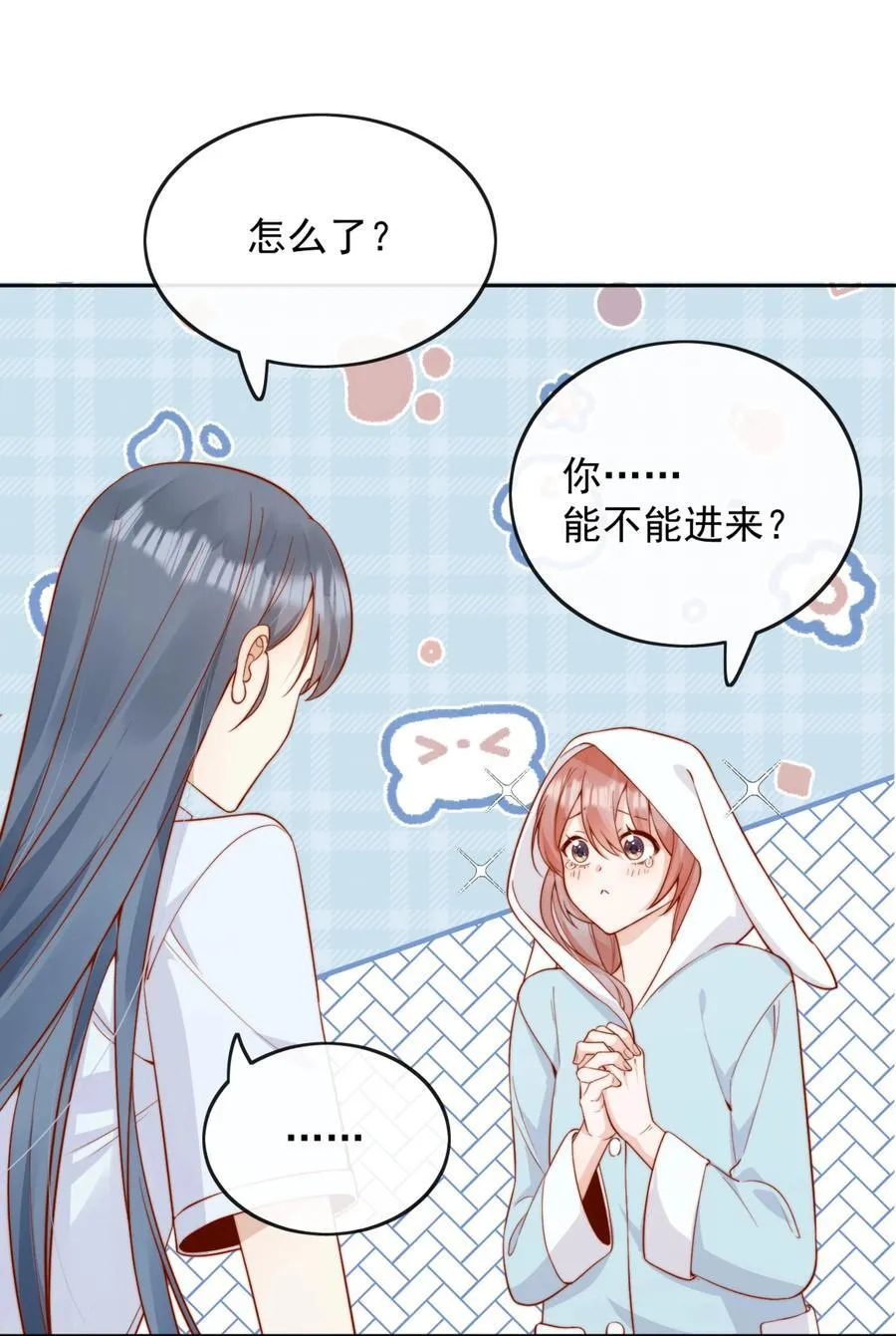 52 我想干25