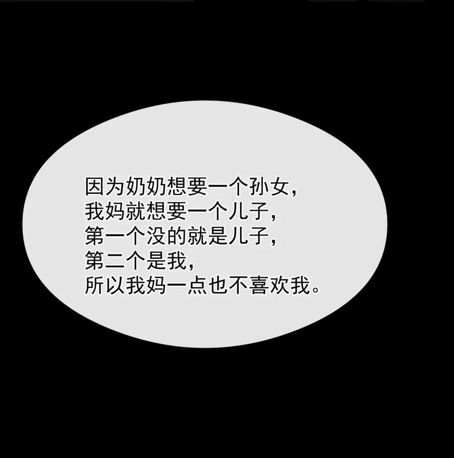 55 然后才是拉拉！17
