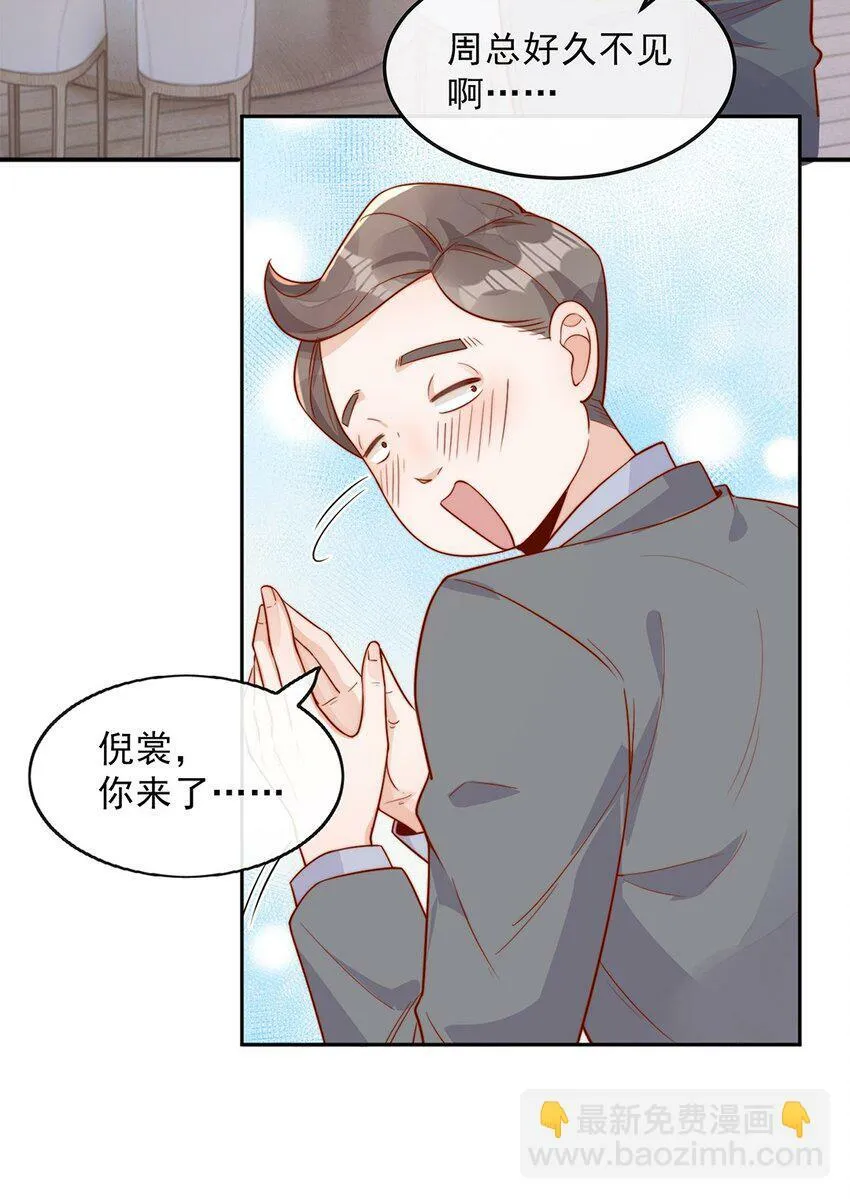 11 不要离开我42