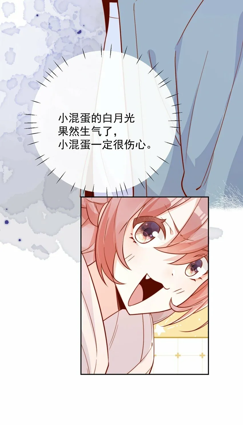 09 纯纯死变态25