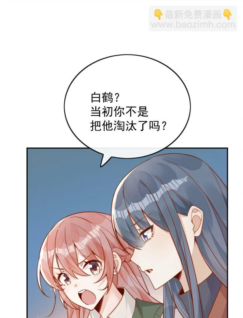 20 我是你们倪总对象！14