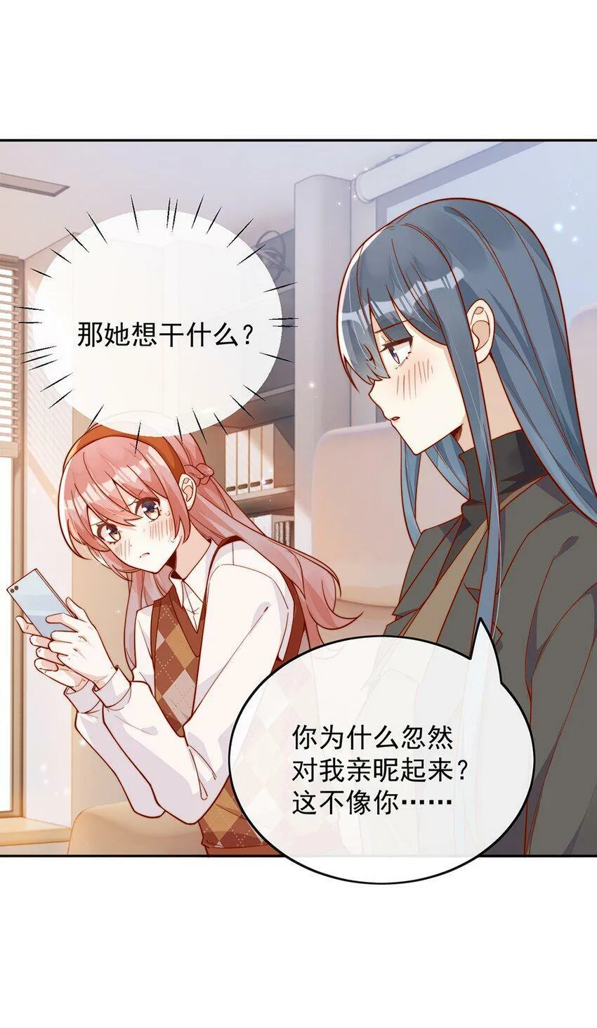 13 我不能吓跑她7
