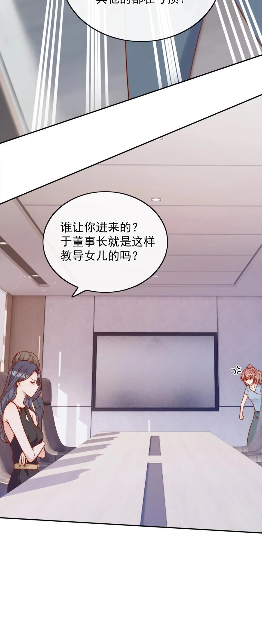 56 我们都是女生啊！35