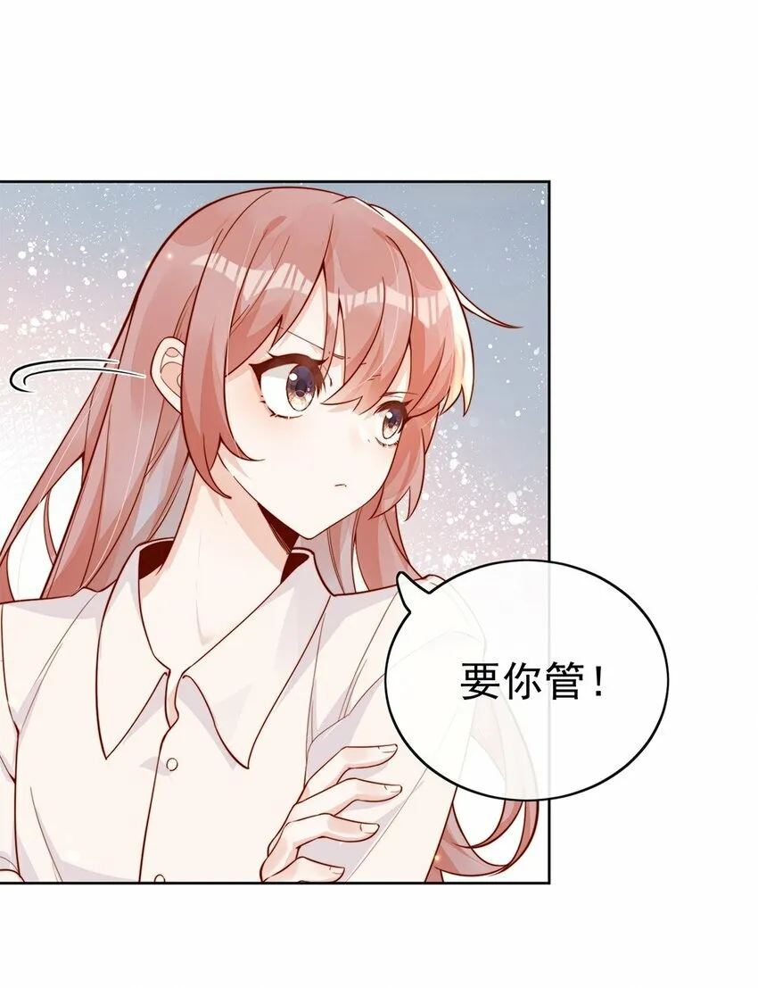11 不要离开我16
