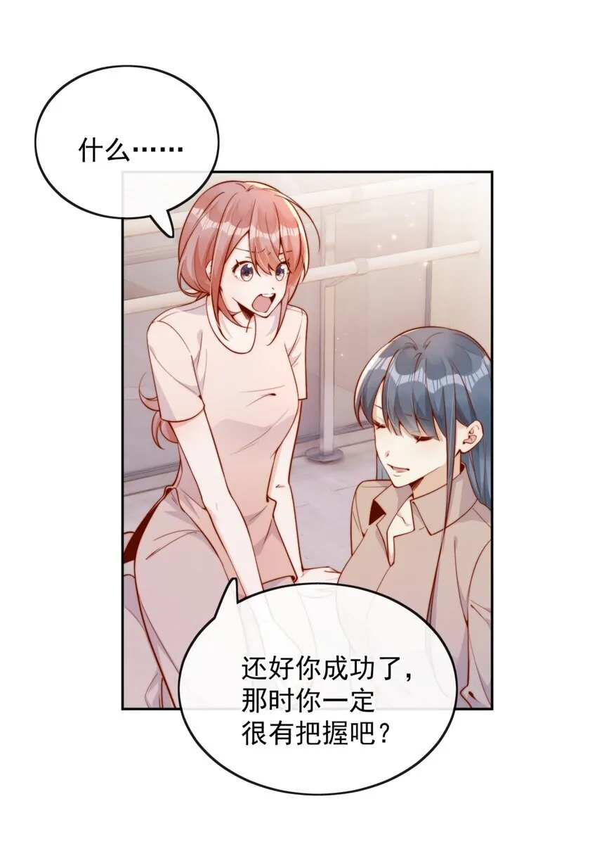 36 可以和你一起睡吗？33