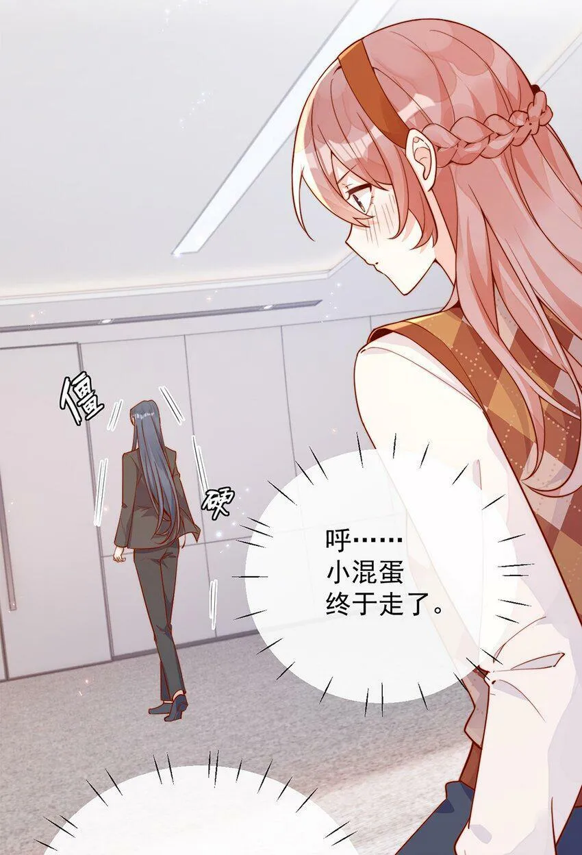13 我不能吓跑她20