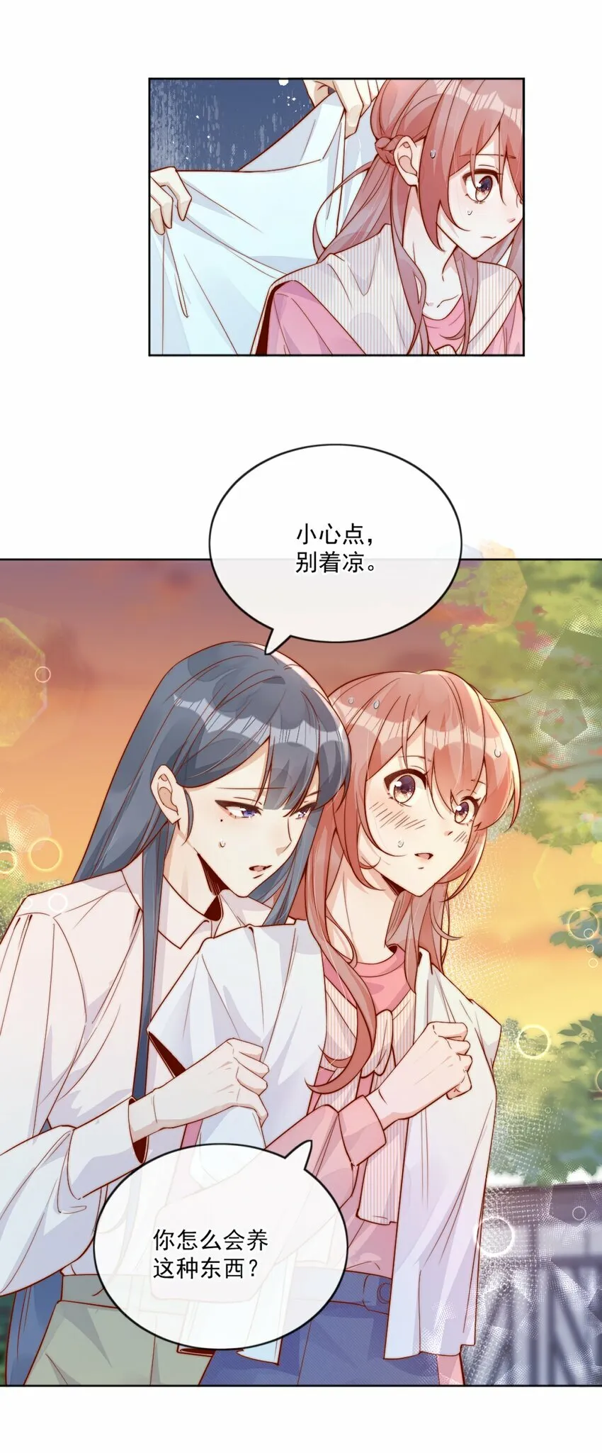 23 令人心安的怀抱28