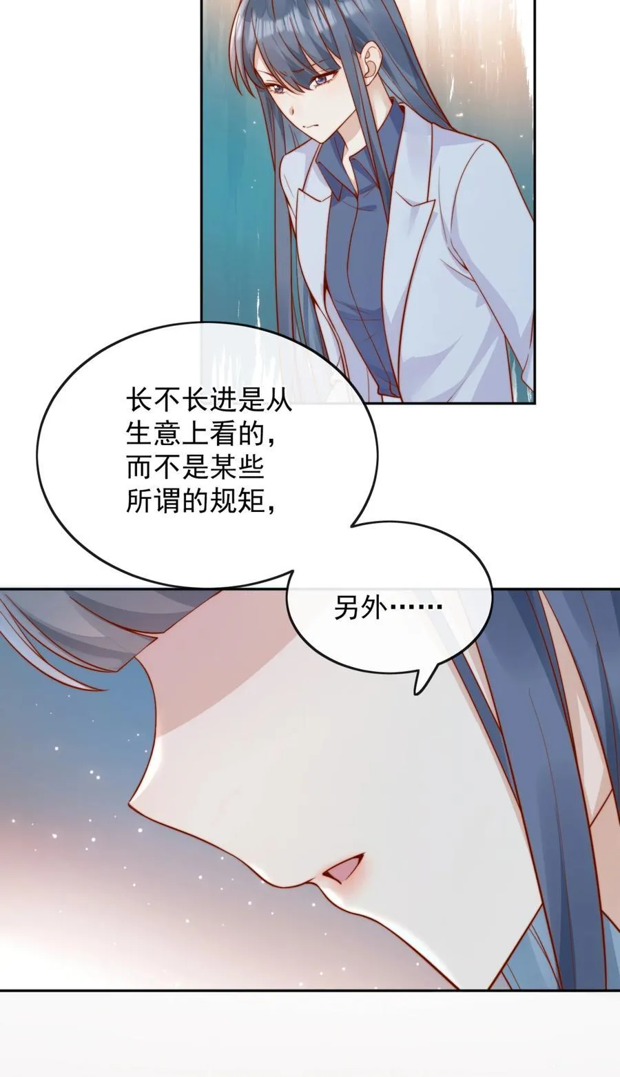 56 我们都是女生啊！39