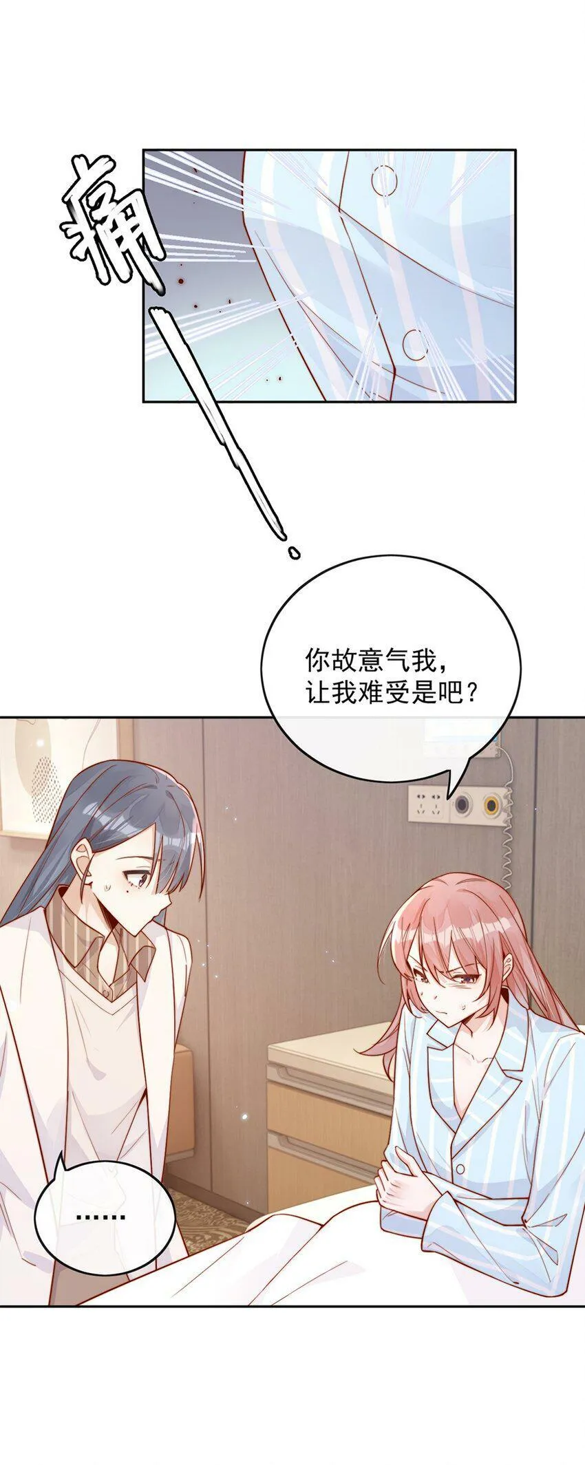 15 我把运气分给你28