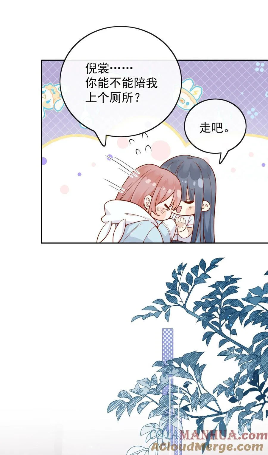 52 我想干21