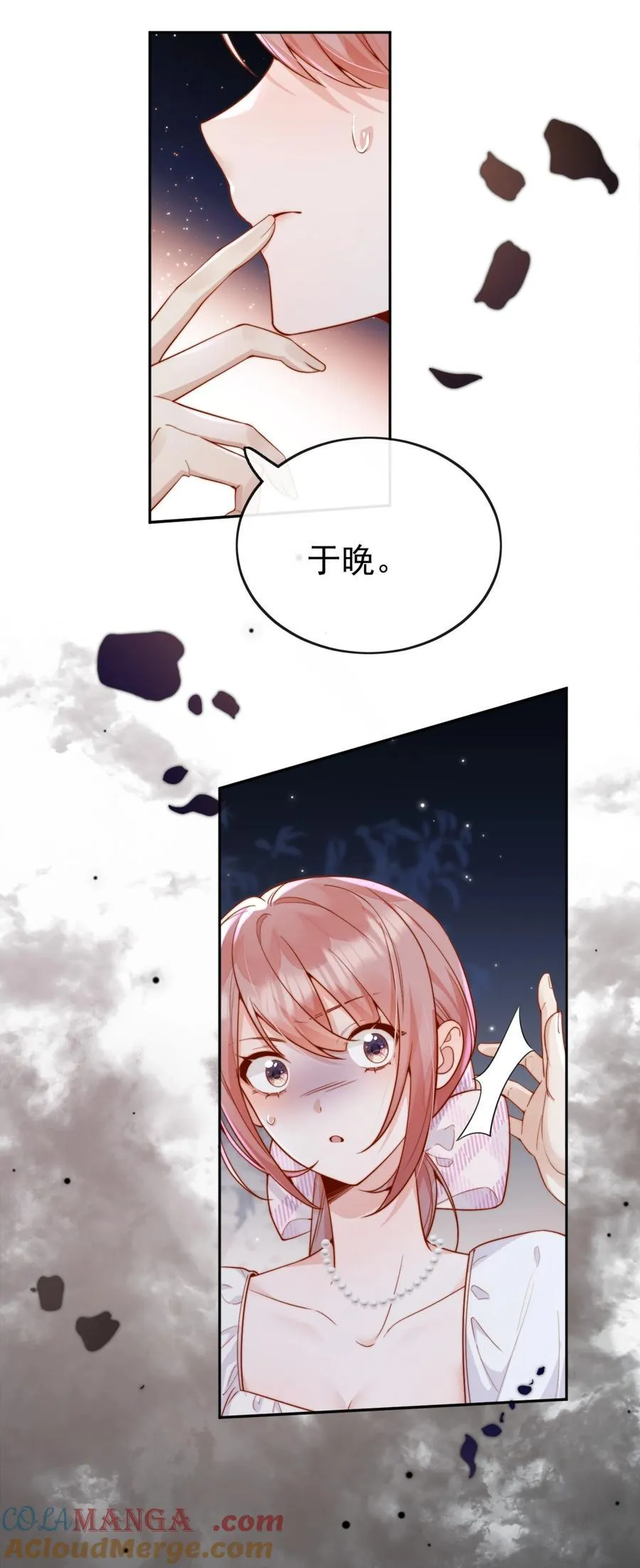 67 你要囚禁我？！22