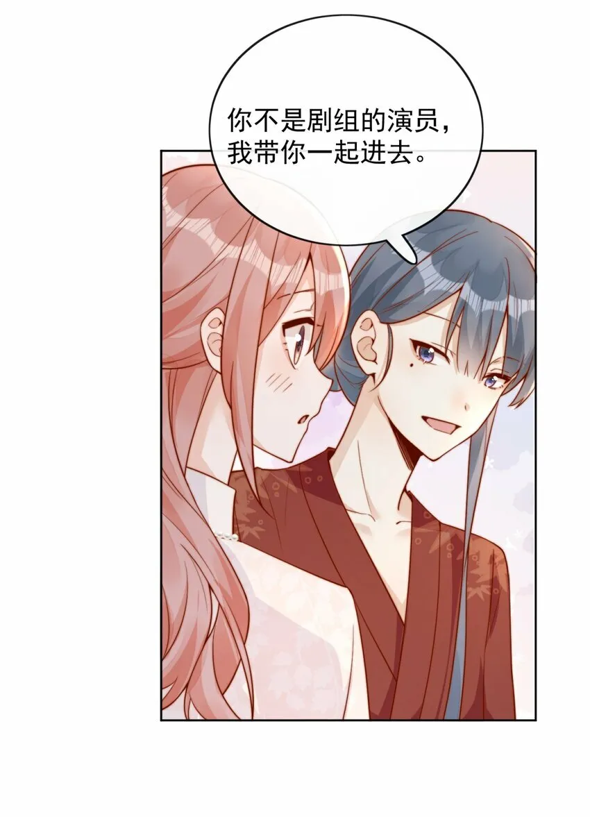30 像女朋友一样28