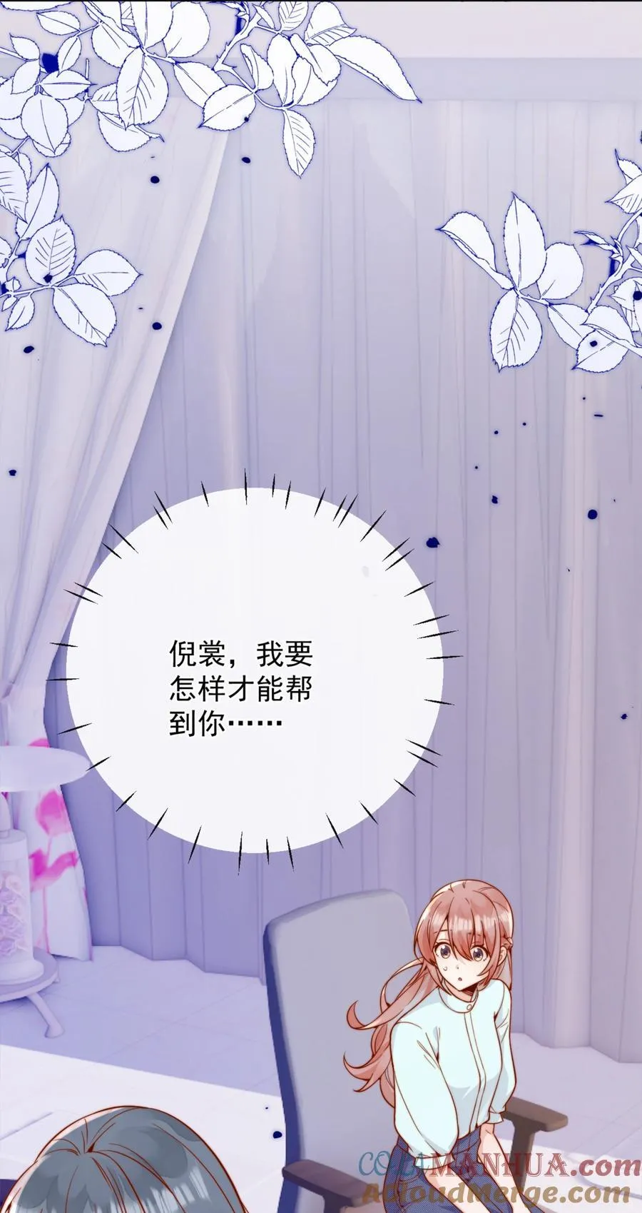 54 一切都没有意义32