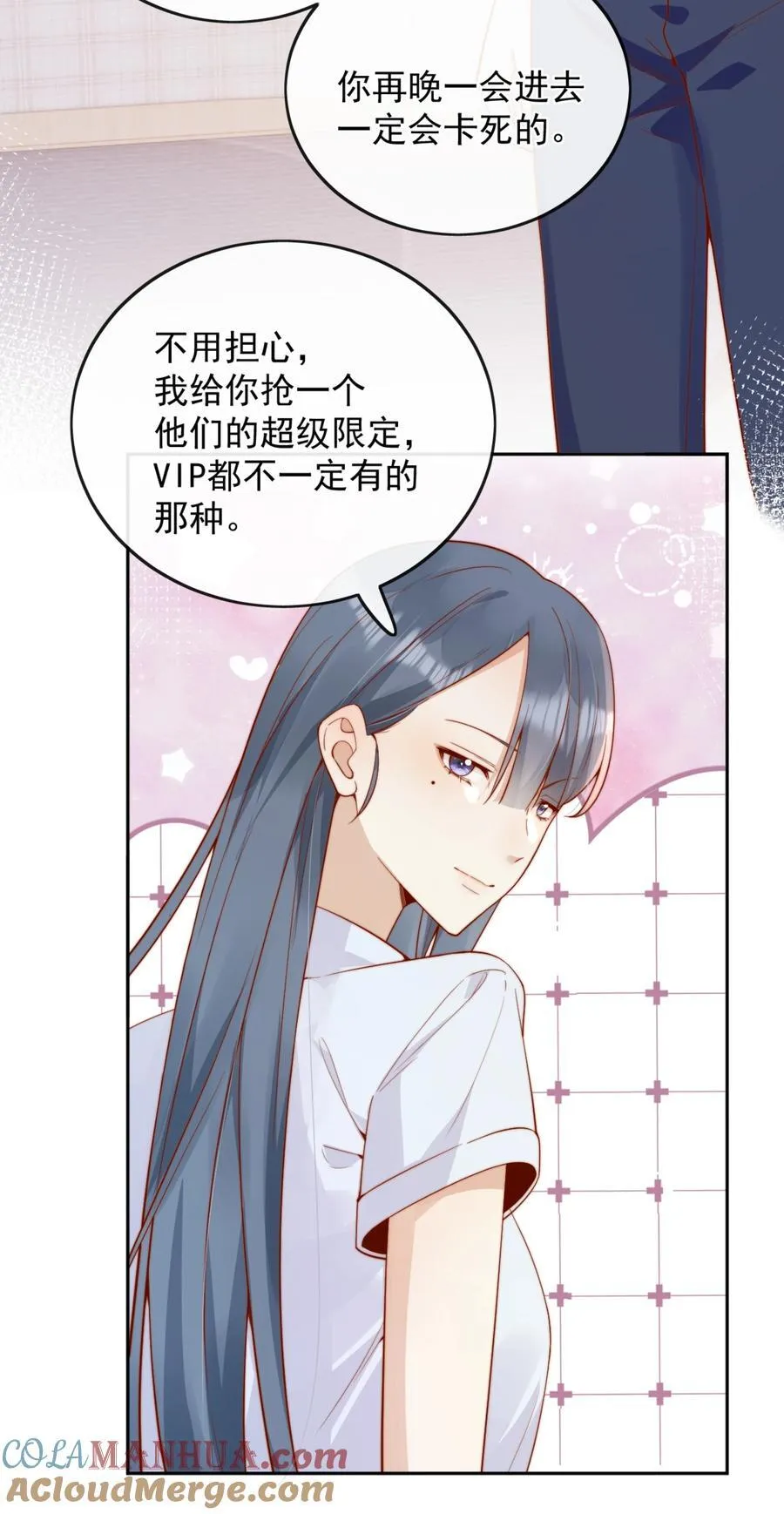 51 怎么有种情侣间做承诺的错觉30