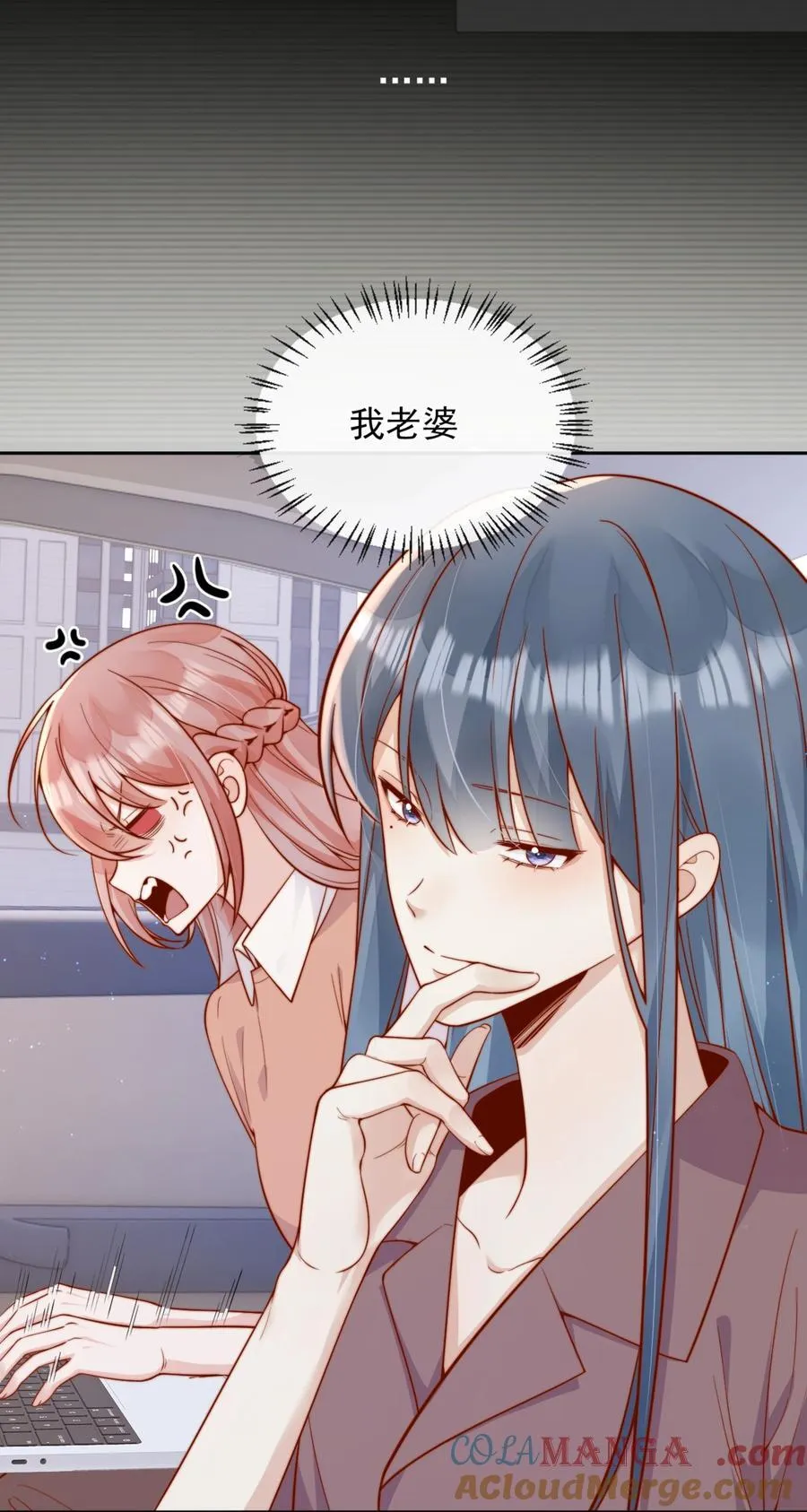 58 这也能磕cp24