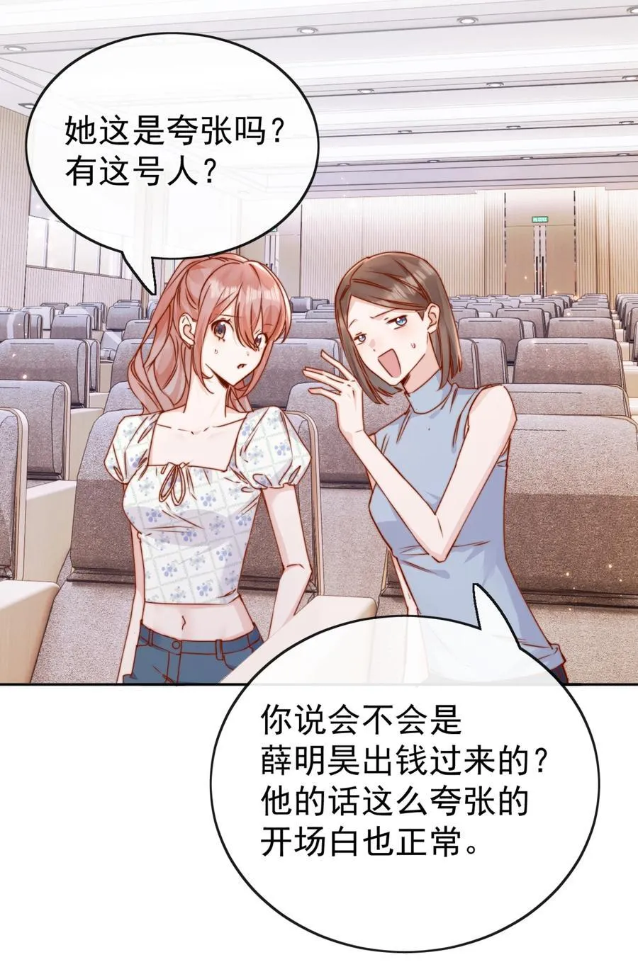 70 婚丧嫁娶，各不相干15