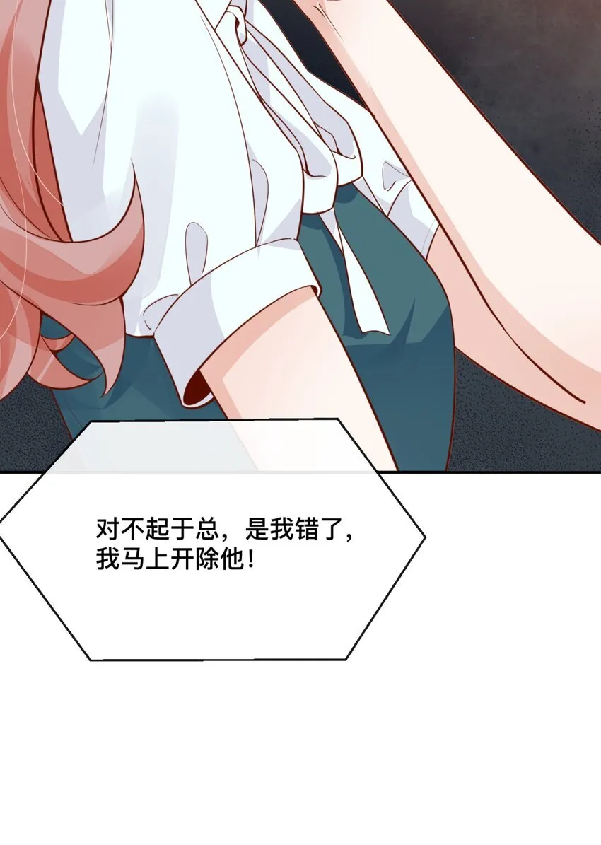 42 吃醋19