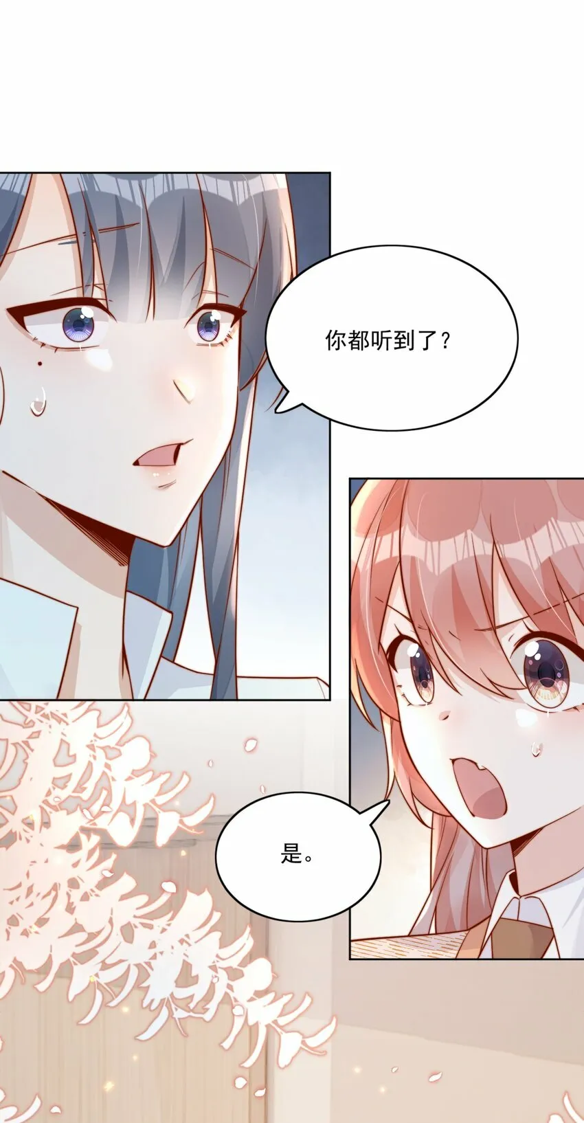 29 换我保护你25