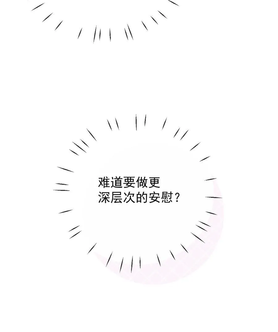 55 然后才是拉拉！26